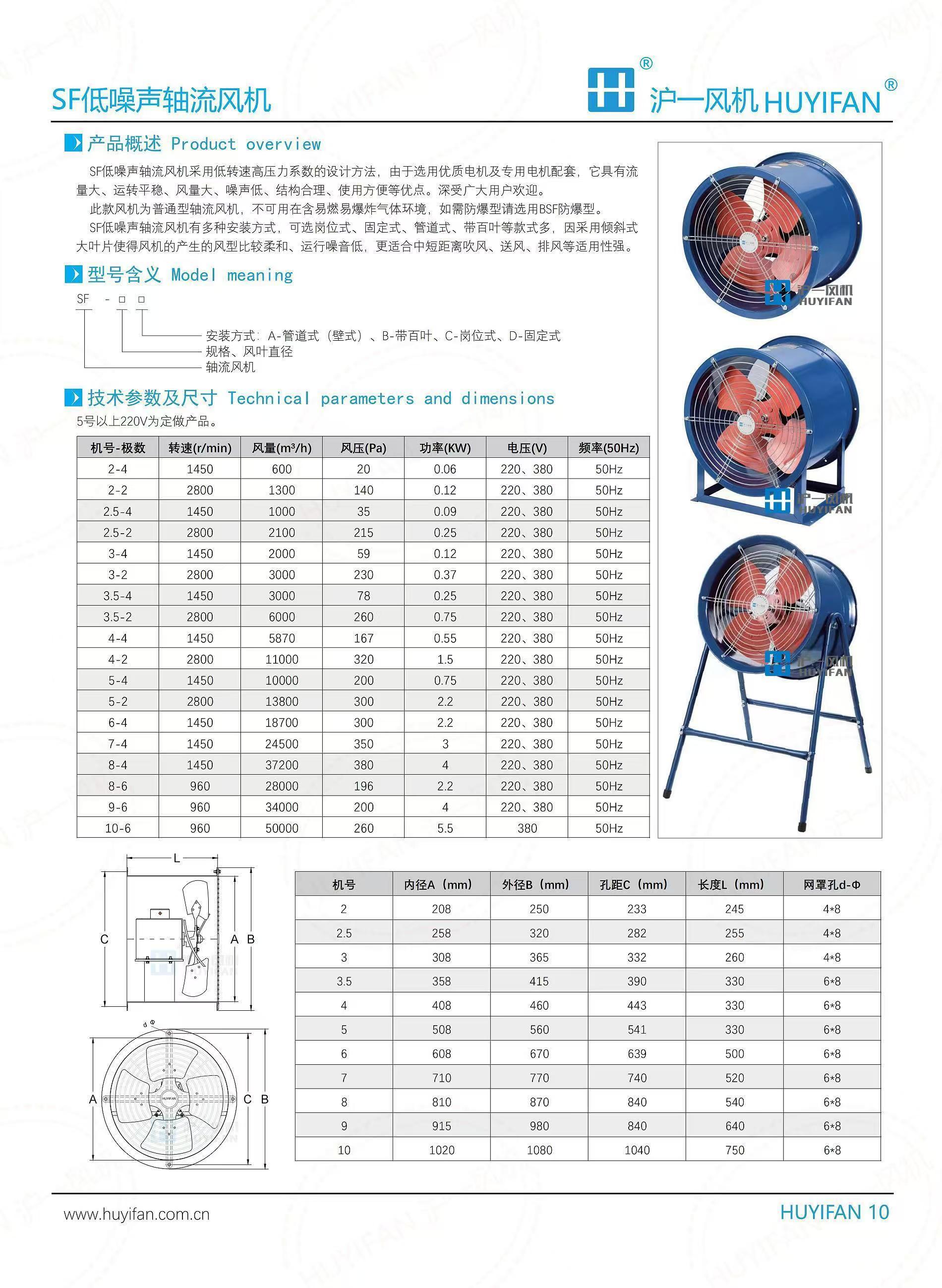固定式轴流风机 管道式排风机 壁式换气扇