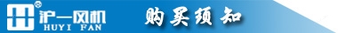 防爆边墙风机 WEX带45°弯头 工业厂房排风机